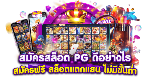 ULUCKYPLUS เว็บพนันออนไลน์ครบวงจรที่ได้รับความนิยม